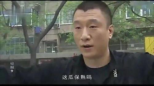 这不是娱乐吃瓜